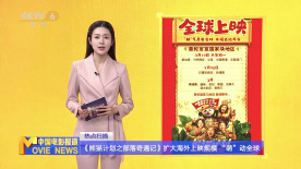 色呦呦在线观看视频